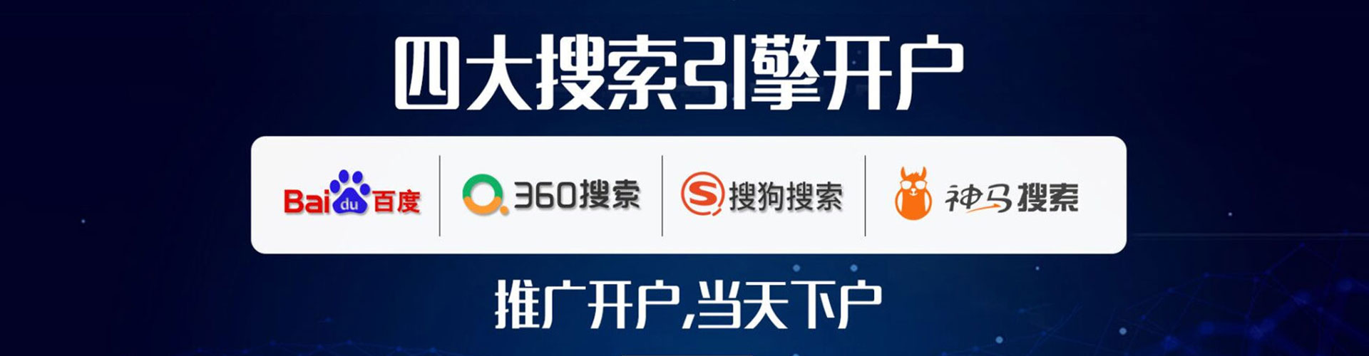 绥棱信息流广告