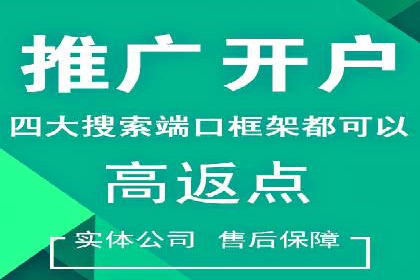 百度广告推广策略全解析