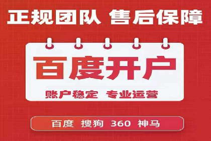 SEM竞价托管实战经验：效果提升案例