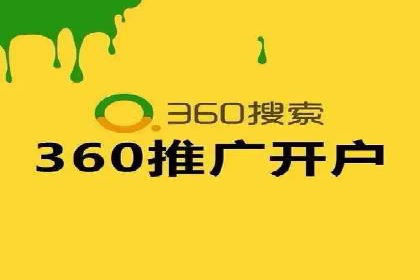 时尚品牌如何通过SEM服务托管提升知名度